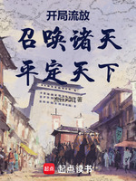 小說(shuō)《/data/image/18158.jpg》封面