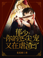 小說《/data/image/18166.jpg》封面