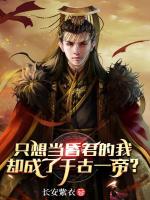 小說《/data/image/18168.jpg》封面
