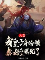 小說《/data/image/18169.jpg》封面