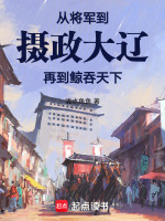 小說《/data/image/18171.jpg》封面