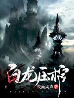 小說《/data/image/18174.jpg》封面
