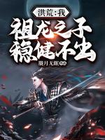 小說《/data/image/18178.jpg》封面
