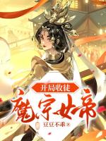 小說《/data/image/18179.jpg》封面