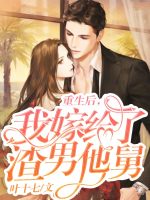 小說《/data/image/18183.jpg》封面