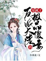小說《/data/image/18186.jpg》封面