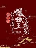 小說《/data/image/18187.jpg》封面