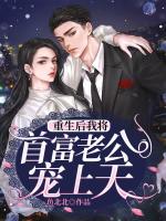 小說《/data/image/18189.jpg》封面