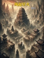 小說《/data/image/18191.jpg》封面