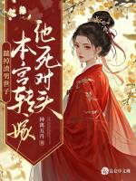 小說《/data/image/18194.jpg》封面