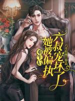 小說《/data/image/18196.jpg》封面