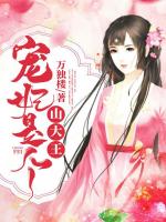小說(shuō)《/data/image/18200.jpg》封面