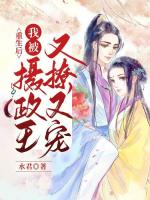 小說《/data/image/18204.jpg》封面