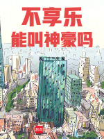 小說《/data/image/18207.jpg》封面