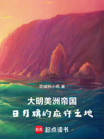 小說《/data/image/18208.jpg》封面