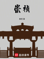 小說《/data/image/18209.jpg》封面