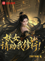 小說《/data/image/18210.jpg》封面