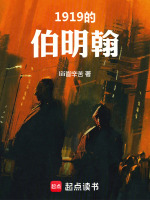 小說《/data/image/18216.jpg》封面