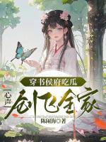 小說《/data/image/18221.jpg》封面