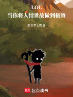 小說(shuō)《/data/image/18222.jpg》封面