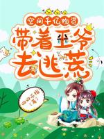 小說(shuō)《/data/image/18226.jpg》封面