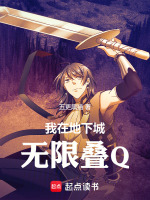 小說《/data/image/18227.jpg》封面
