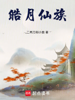 小說《/data/image/18231.jpg》封面