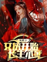 小說《/data/image/18238.jpg》封面
