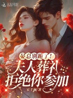 小說《/data/image/1824.jpg》封面