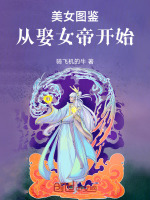 小說《/data/image/18242.jpg》封面