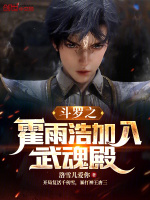 小說《/data/image/18244.jpg》封面