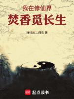 小說《/data/image/18248.jpg》封面