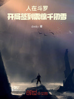 小說《/data/image/18249.jpg》封面
