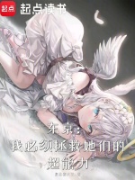 小說《/data/image/18250.jpg》封面