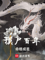 小說《/data/image/18251.jpg》封面
