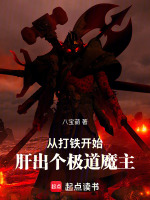 小說《/data/image/18252.jpg》封面