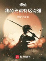 小說《/data/image/18256.jpg》封面