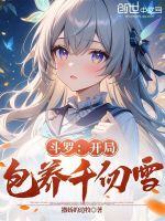小說《/data/image/18261.jpg》封面