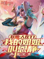 小說《/data/image/18262.jpg》封面