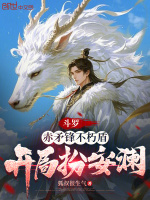 小說《/data/image/18263.jpg》封面