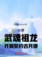 小說《/data/image/18268.jpg》封面