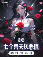 小說《/data/image/18272.jpg》封面
