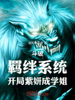 小說(shuō)《/data/image/18275.jpg》封面