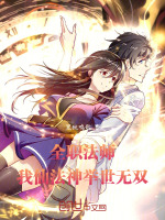 小說(shuō)《/data/image/18276.jpg》封面