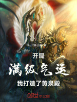小說《/data/image/18277.jpg》封面