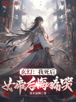 小說《/data/image/18278.jpg》封面
