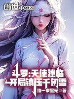小說《/data/image/18281.jpg》封面