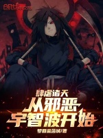 小說《/data/image/18284.jpg》封面