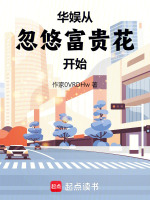 小說《/data/image/18291.jpg》封面
