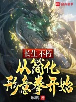 小說(shuō)《/data/image/18299.jpg》封面